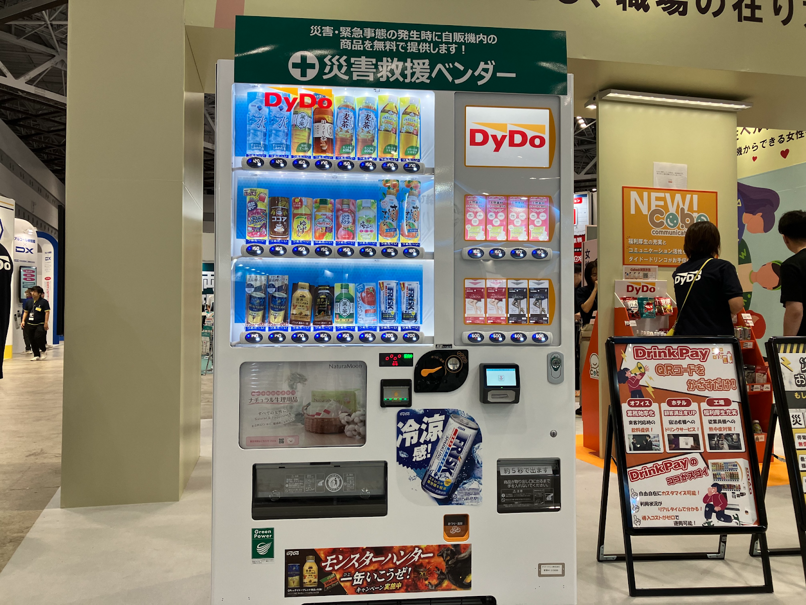 展示会レポ】ウェルビーイング EXPO 2024に出展しました！｜自販機News